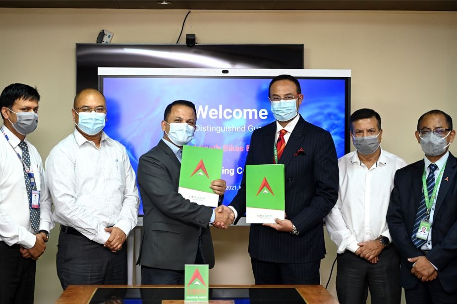 Trade agreement between Nabil Bank and Muktinath Development Bank
